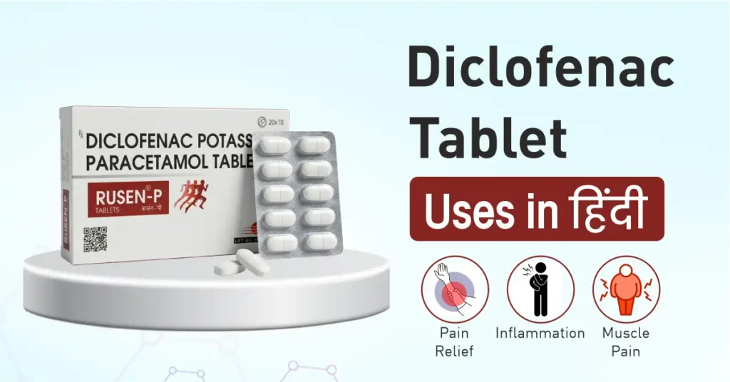 Diclofenac Sodium Tablet Uses in Hindi